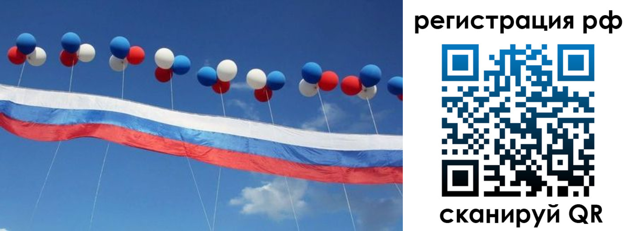 прописка от собственника в Белгороде
