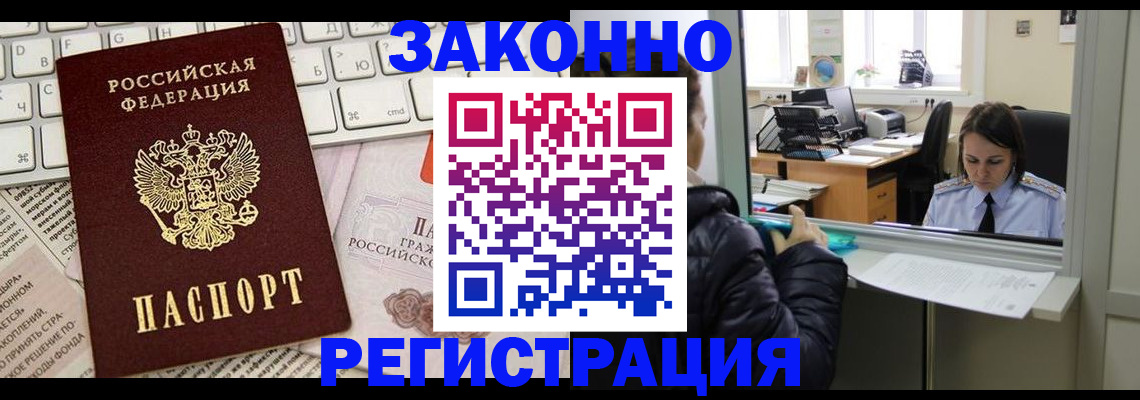 регистрация для школы в Белгороде